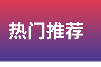 2022年廣西復讀，廣西高考復讀學校排名！