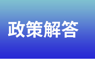 廣西異地高考最新政策