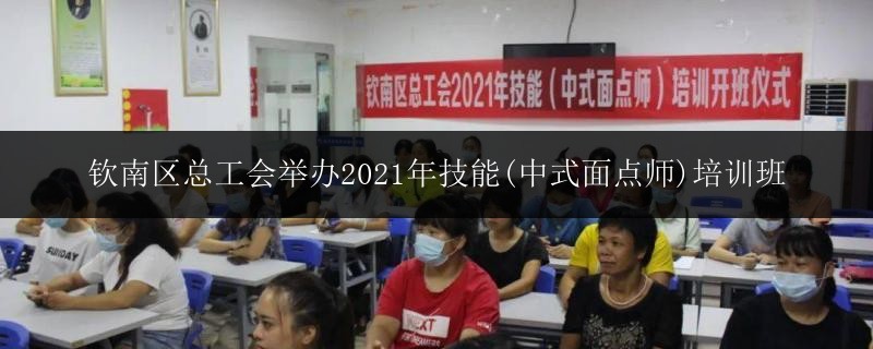 2021年欽南區(qū)戴氏高3的費(fèi)用貴嗎