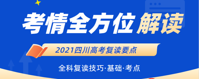 編導(dǎo)藝考一對一復(fù)習(xí)戴氏怎么選