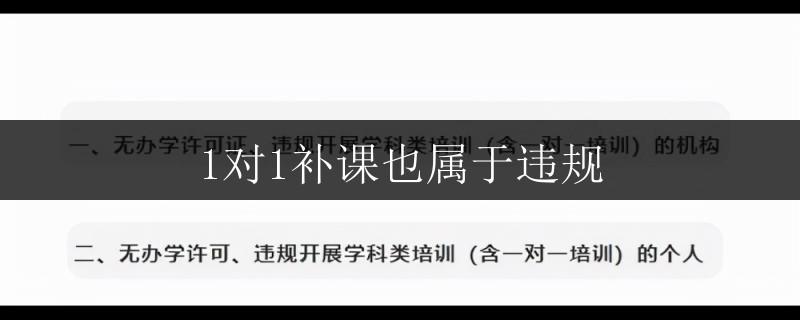 南寧市六村1對1補(bǔ)習(xí)表演生的機(jī)構(gòu)的費(fèi)用貴嗎