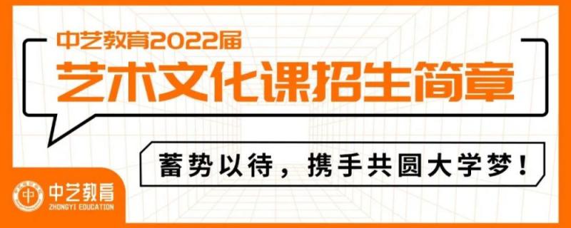 柳南區(qū)攝影文化課語(yǔ)文沖刺銜接