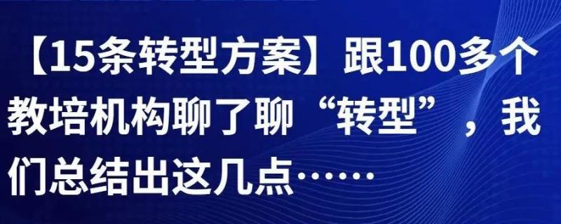 中高考政策研究專家熊丙奇指出