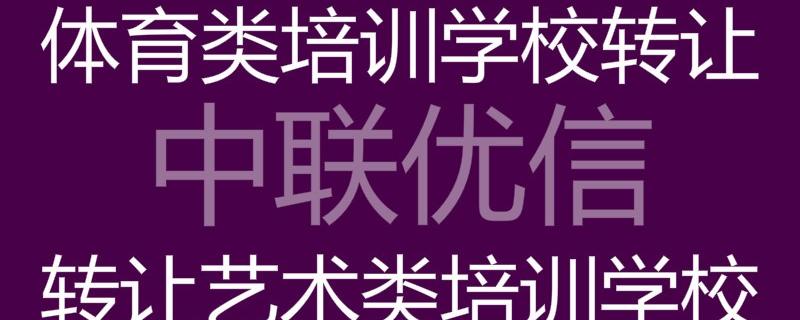 廣西玉林藝體生1對(duì)1補(bǔ)課復(fù)習(xí)地址在哪里