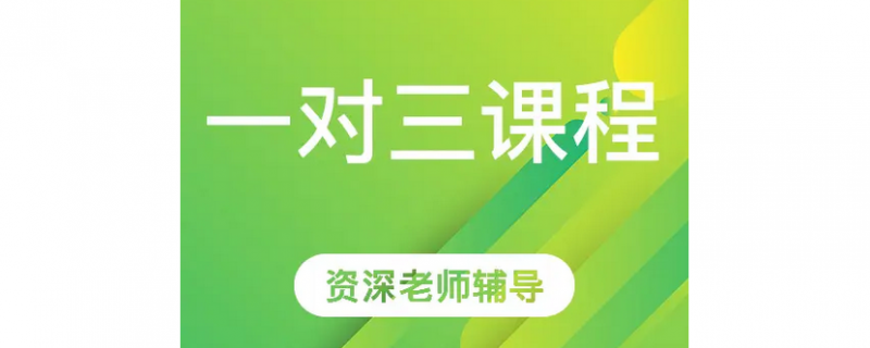 廣西馬山縣高考一對(duì)一補(bǔ)習(xí)哪個(gè)最好