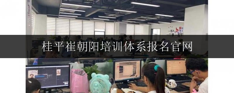 貴港市桂平市初2集訓(xùn)1對1哪些好