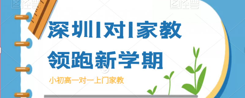 廣西鹿寨縣高考家教一對一提分需要一節(jié)課多少錢