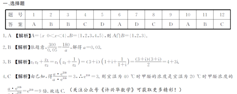 南寧市麻村1對1補課高考的總校地址在哪里