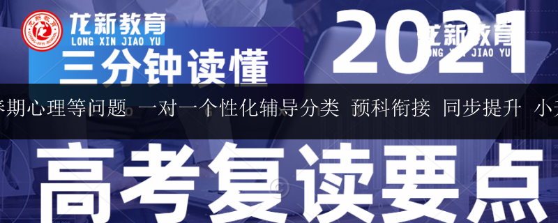 南寧市百花嶺一對一集訓(xùn)小升初的總?？孔V嗎