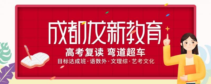 因此只有幾年的日后找同樣的老師來輔導(dǎo)才可以報高一數(shù)學(xué)學(xué)習(xí)