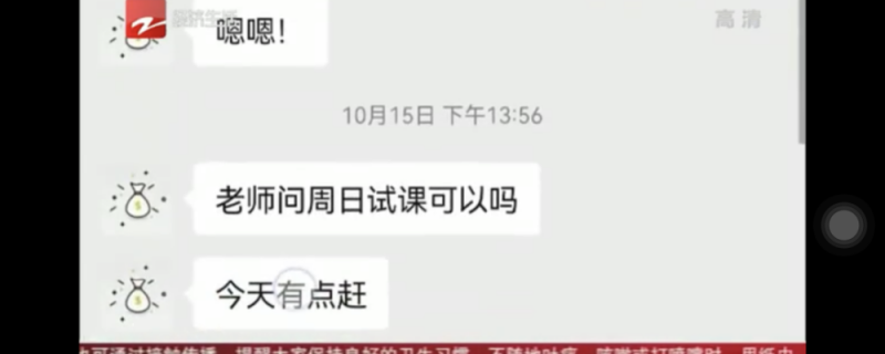 就找到了這類一對一上門家教的廣告