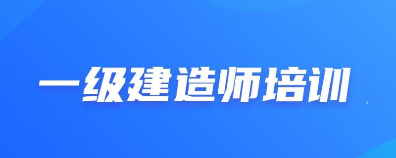 廣西玉林高三1對1集訓多少錢