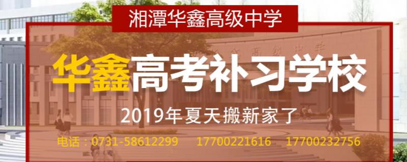 廣西省高考復讀暑假1對1沖刺哪個好