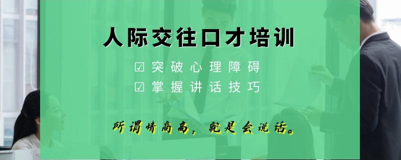 南寧紅燈戴氏六年級(jí)家教1對(duì)1培訓(xùn)怎么選